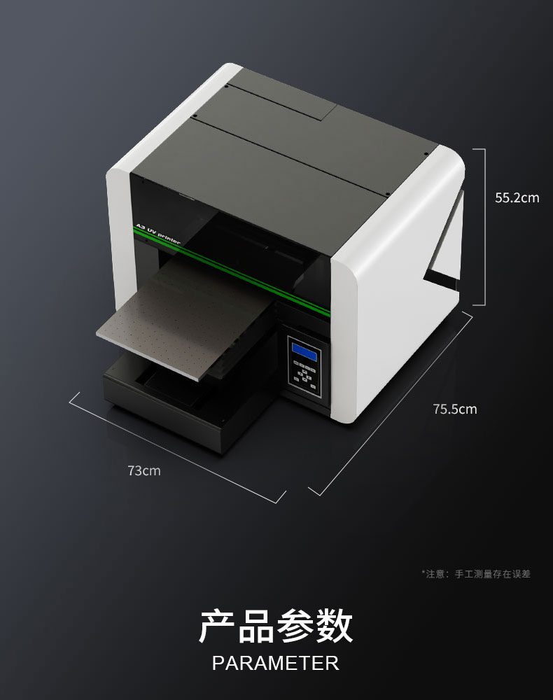 松普新品A3uv打印機上線，小巧靈活，簡單快捷(圖11)